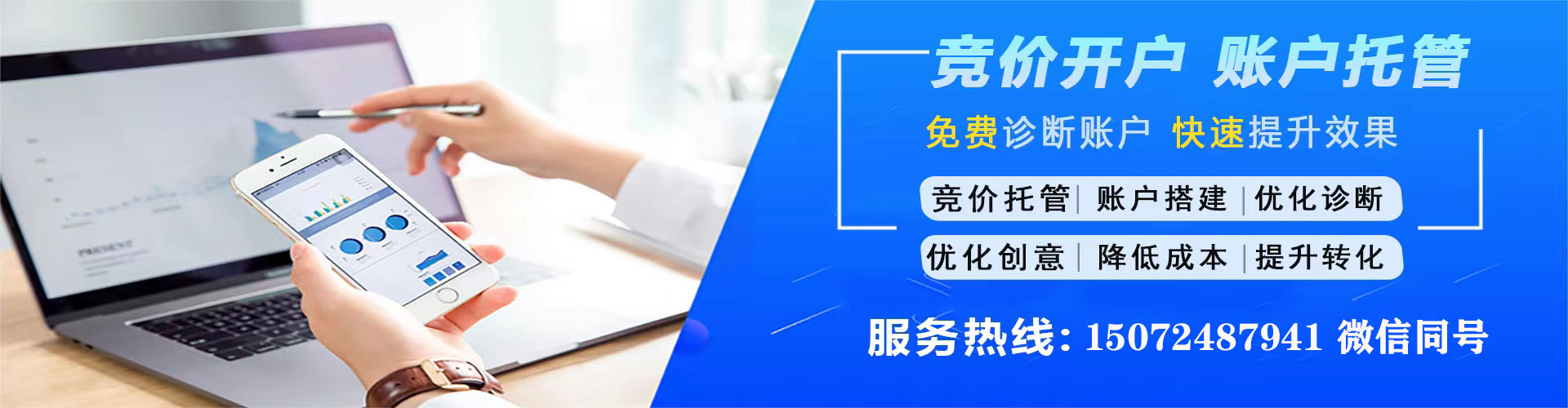 大武口推广信息流